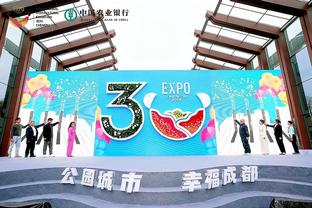 江南体育app界面截图3